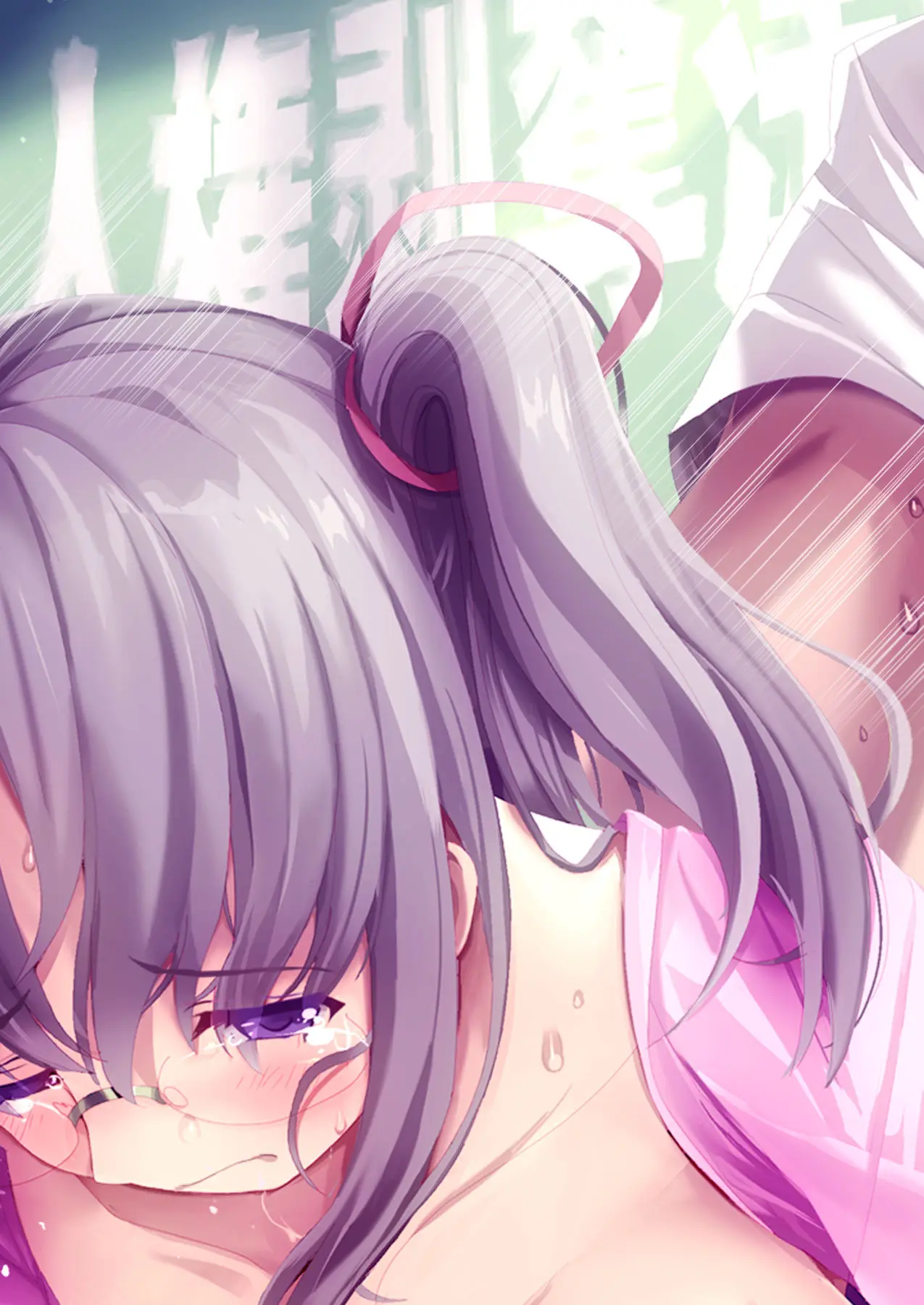 Rape Shitai Joshi Ni Akiru Made Nakadashi Shite Seishori Dougu No Mesu Ryousan Now | 지금 강간하고 싶은 여자에 질릴떄까지 질내 사정 해 성 처리 도구 여성 양산